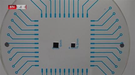 智聯安加速布局5G物聯網通信芯片 以集成電路設計之力，共創萬物互聯生態繁榮